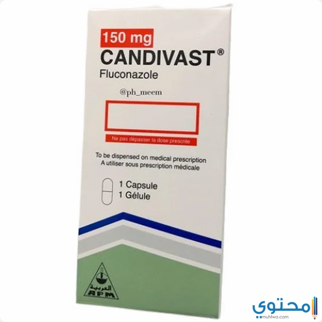 دواء كانديفاست (Candivast) دواعي الاستخدام والاثار الجانبية