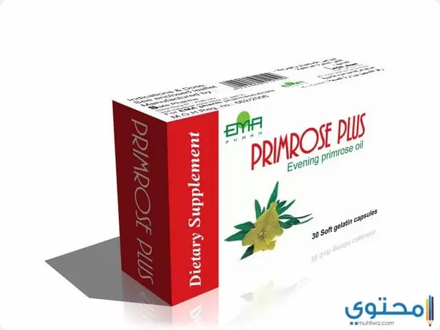 دواء برايم روز بلاس (Primrose plus) لعلاج مشاكل البشرة