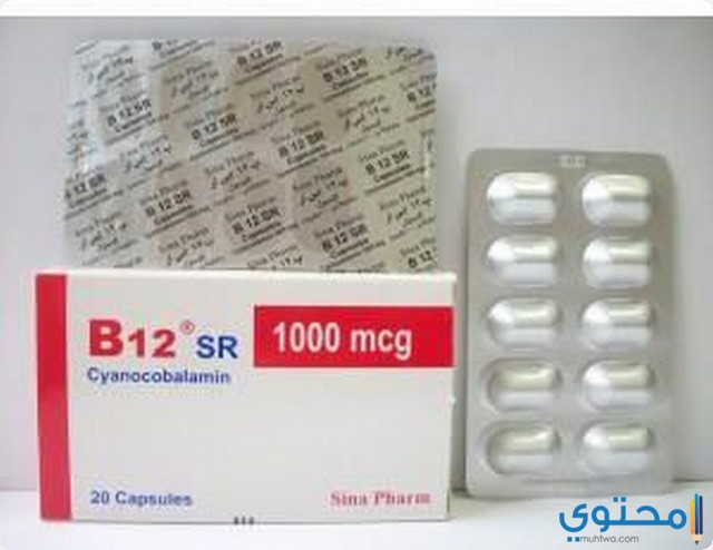 كبسولات ب12 اس ار (B12 SR) دواعي الاستعمال والاثار الجانبية