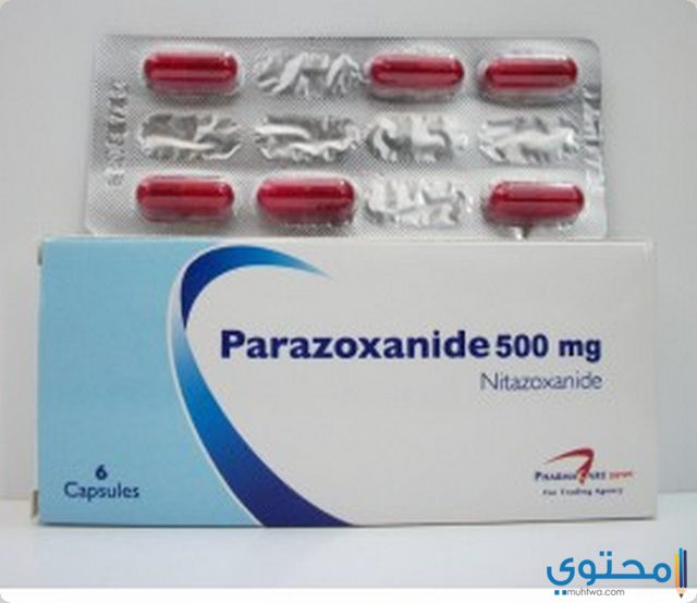 كبسولات بارازوكسانيد parazoxanide لعلاج الإسهال