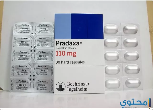 براداكسا (Pradaxa) دواعي الاستخدام والجرعة المناسبة