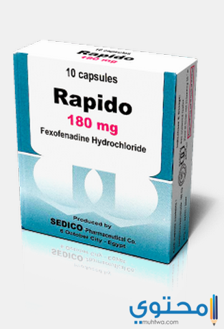 أقراص رابيدو (Rapido) دواعي الاستخدام والجرعة الصحيحة