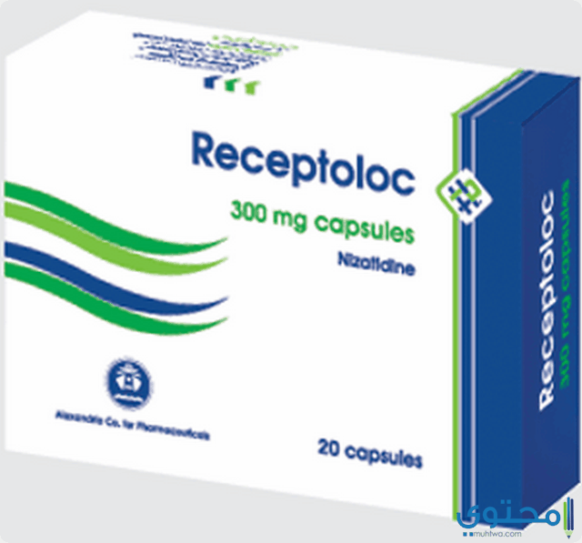 كبسولات ريسيبتولوك لعلاج قرحة المريء Receptoloc