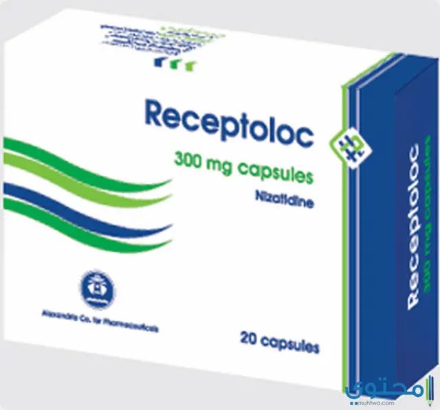 كبسولات ريسيبتولوك لعلاج قرحة المريء Receptoloc