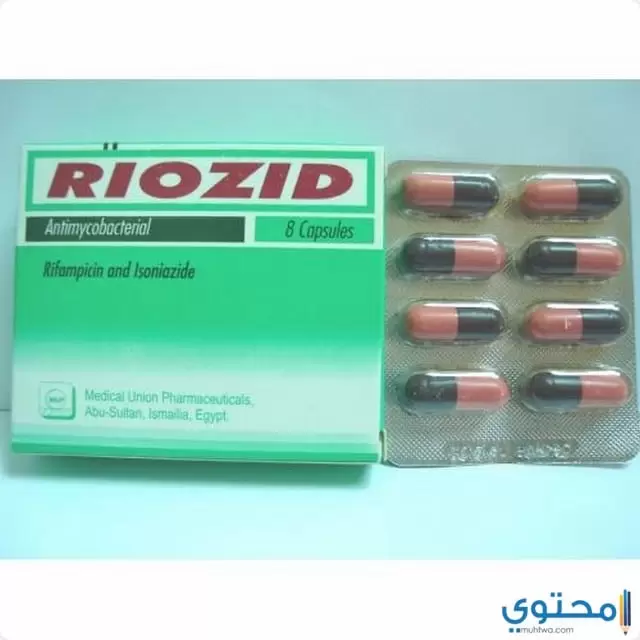 دواعي استعمال كبسولات ريوزيد لعلاج السل Riozid
