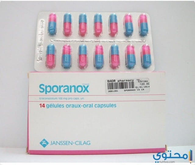 كبسولات سبورانوكس لعلاج الفطريات الجلدية Sporanox