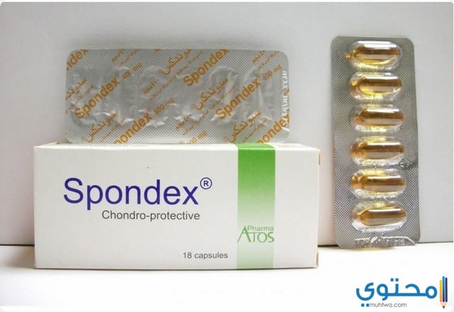 كبسولات سبوندكس لعلاج نقص فيتامين E Spondex