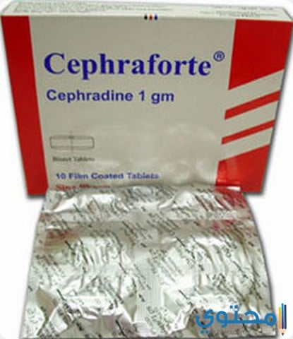 دواعي استعمال سيفرافورت لعلاج الألتهابات Cephraforte