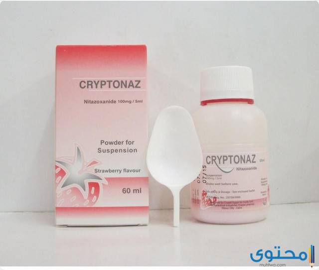 كريبتوناز CRYPTONAZ علاج البكتريا المعوية