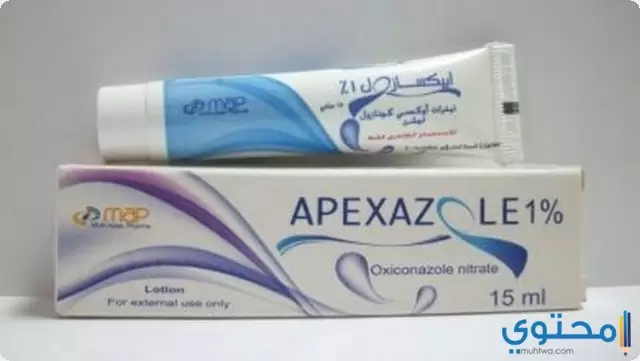 كريم ابيكسازول Apexazole لعلاج فطريات القدم