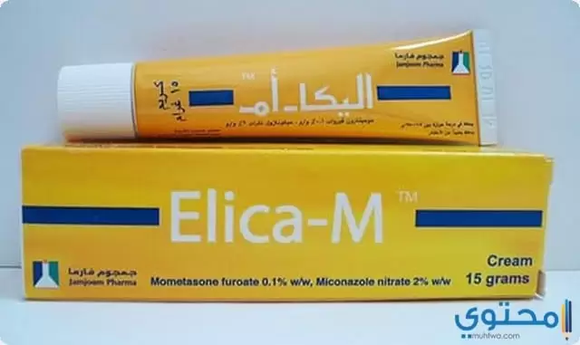 كريم اليكا ام (Elica M) دواعي الاستخدام والاثار الجانبية