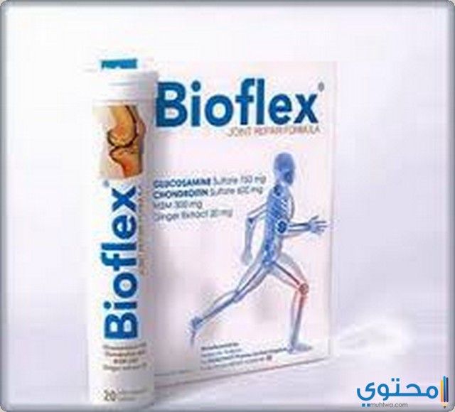 كريم بيوفليكس Bioflex لعلاج التقلصات العضلية