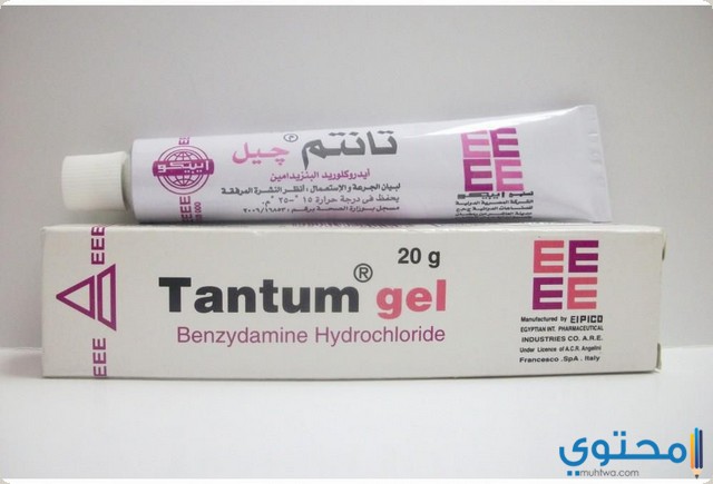 كريم تانتم Tantum Cream لعلاج الالتهابات الحلق