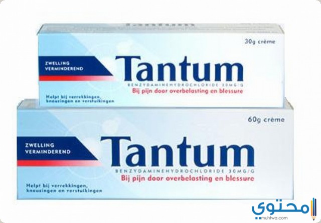 الآثار الجانبية لكريم تانتم