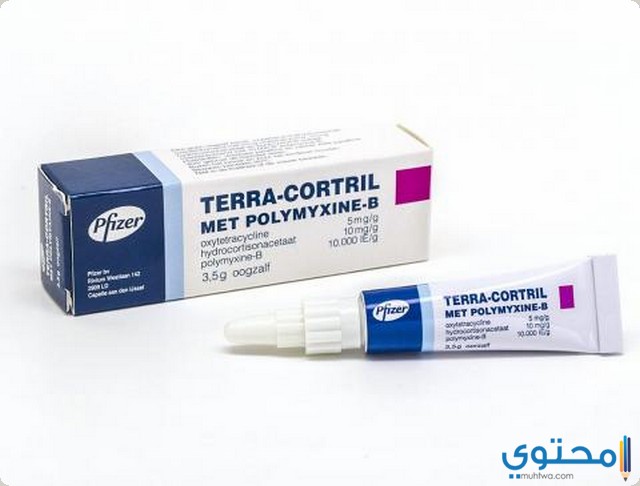 كريم تيراكورتريل Terracortril لعلاج الالتهابات الجلدية