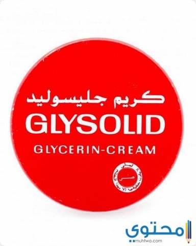 كريم جليسوليد Glysolid cream لترطيب البشرة