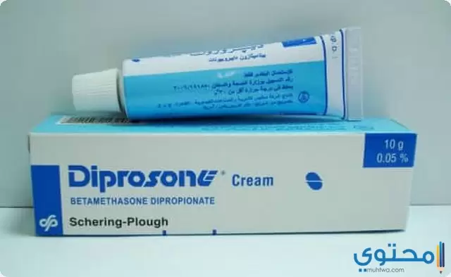 نشرة مرهم ديبروسون لعلاج الحكة الجلدية Diprosone