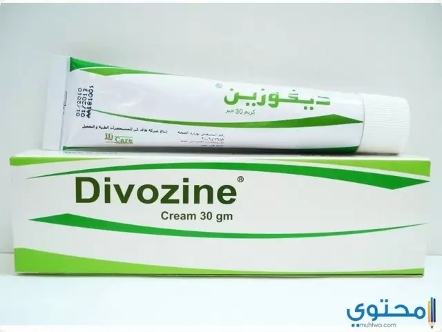 كريم ديفوزين لعلاج التهابات الجلدية Divozine