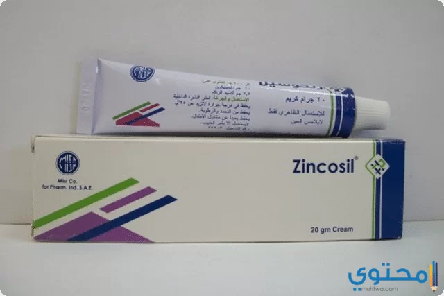 كريم زنكوسيل (z) دواعي الاستخدام والاثار الجانبية