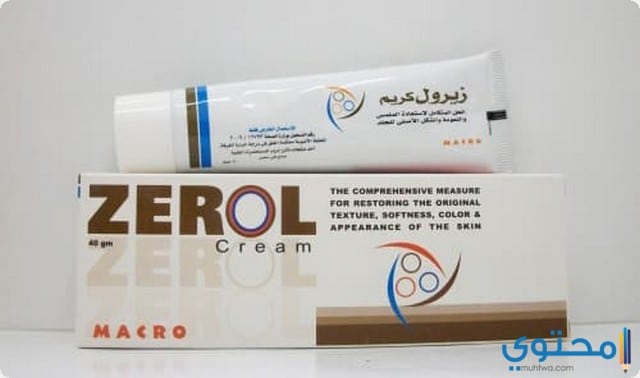 كريم زيرول Zerol Cream لعلاج حب الشباب