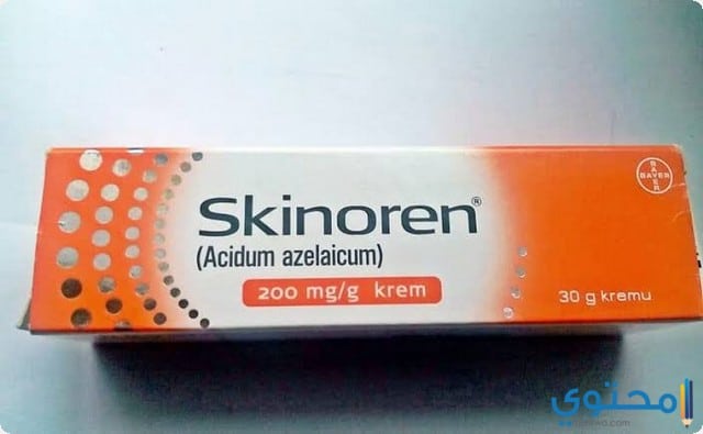كريم سكينورين لعلاج حب الشباب Skinoren Cream