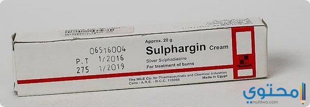 كريم سلفارجين مضاد حيوي موضعي Sulphargin