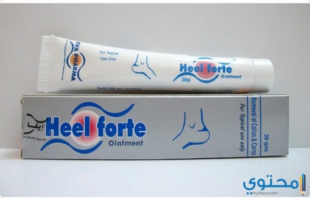 كريم هيل فورت Heel Forte Cream لعلاج الكالو والتشققات