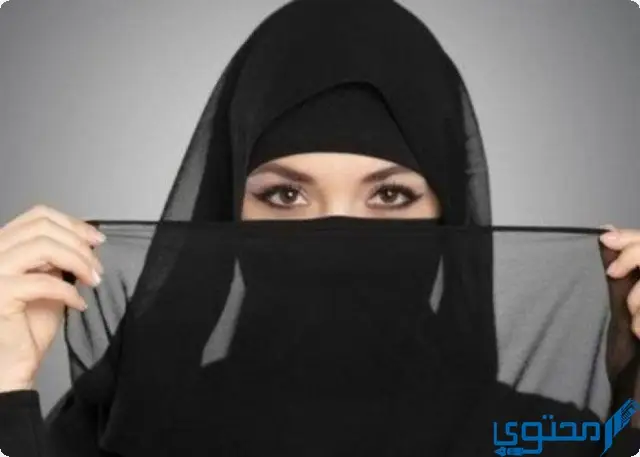 كشف النقاب عن الوجه في المنام