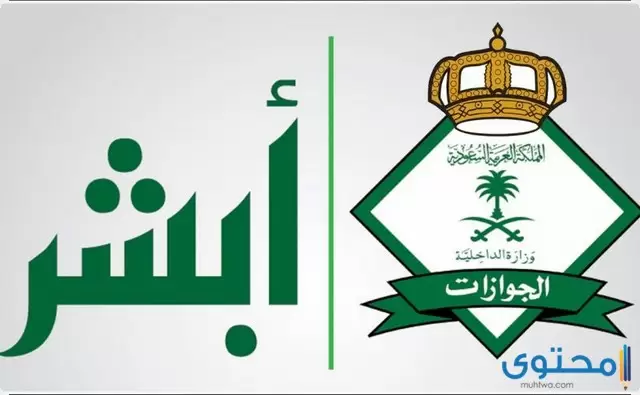 كيف اعرف ان كفيلي عمل لي خروج نهائي
