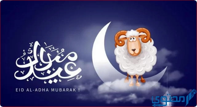 كل سنة وانتم طيبين