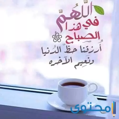 كلام صباح التفاؤل