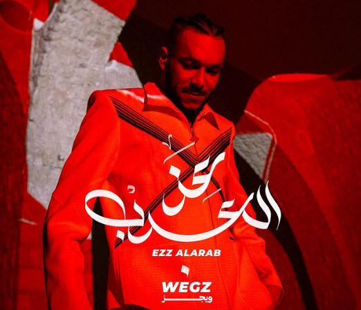اختلفنا كلمات