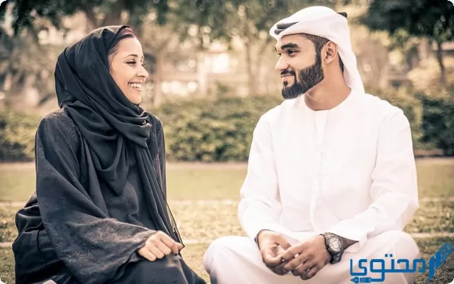 أشهر كلمات سعودية ومعانيها بالإماراتي