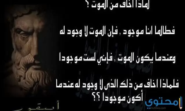 كلمات وعبارات عن الموت والفراق مؤثرة حزينة