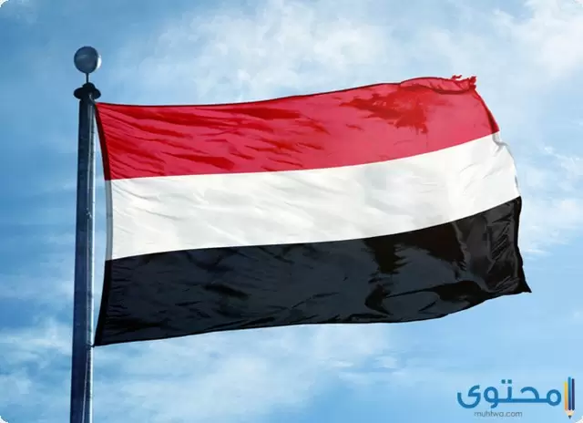 افضل 30 كلمات عن اليمن مؤثرة (اجمل عبارات عن اليمن)