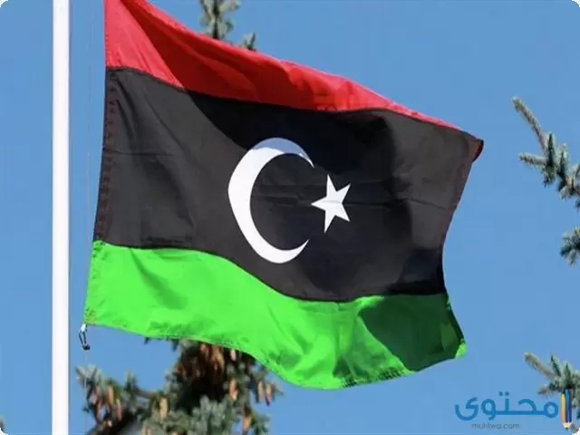 كلمات عن الوطن ليبيا
