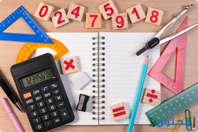 كلمة الصباح عن الرياضيات