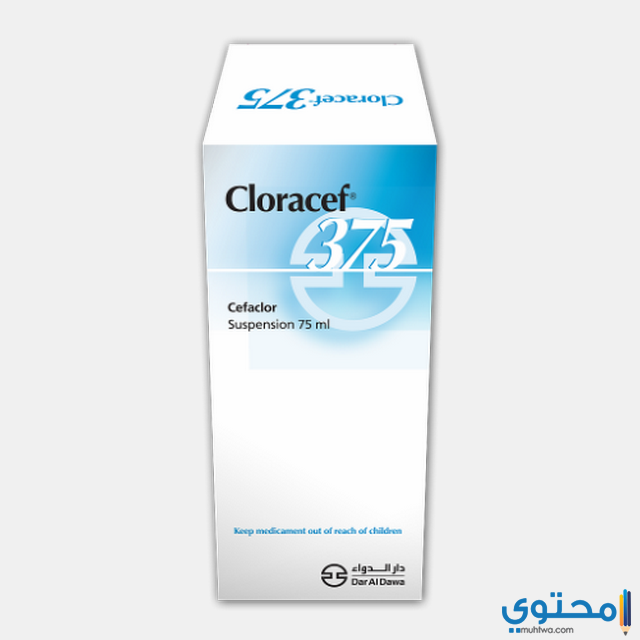 دواء كلوراسيف (clorocef) دواعي الاستخدام والجرعة