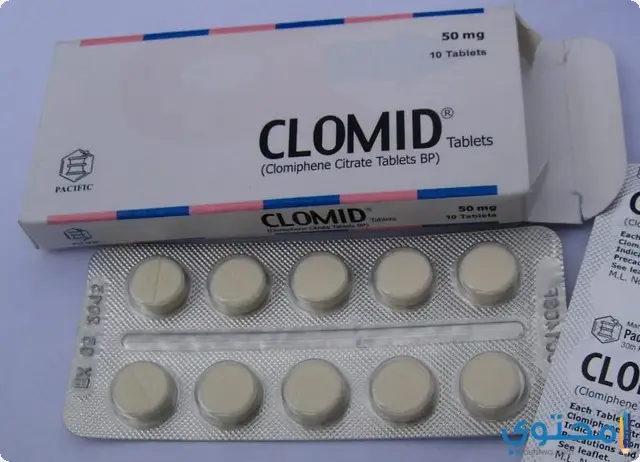 دواء كلوميد (Clomid) لعلاج العقم وتنشيط المبايض