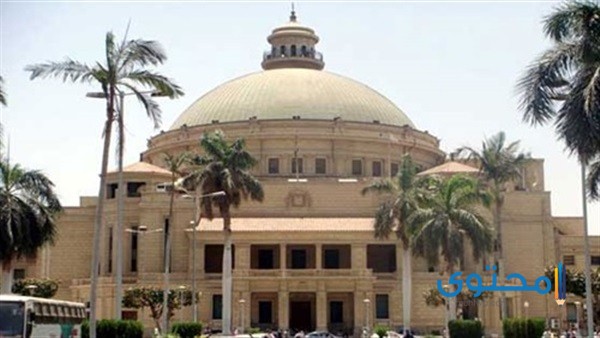 كليات علمي علوم في الجامعات المصرية 1 كليات علمي علوم في الجامعات المصرية