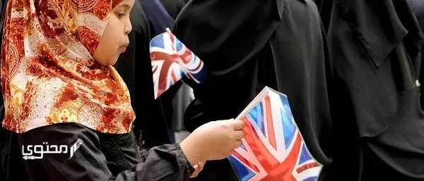 كم عدد المسلمين في بريطانيا 2024