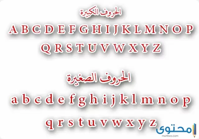 اللغة الإنجليزية