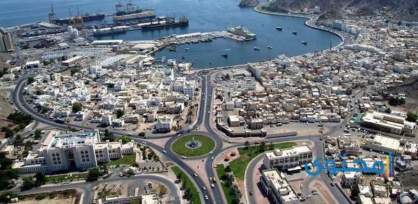 أسماء وعدد محافظات سلطنة عمان 1 كم عدد محافظات سلطنة عمان