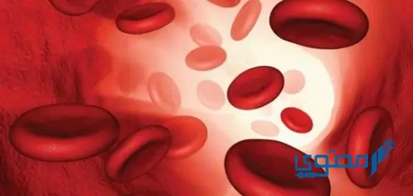كم نسبة الهيموجلوبين في الدم 11