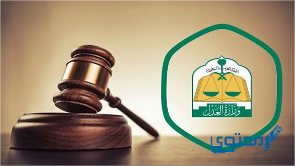كم يستغرق رفع إيقاف نظام الخدمات ؟ 1 كم يستغرق رفع إيقاف نظام الخدمات