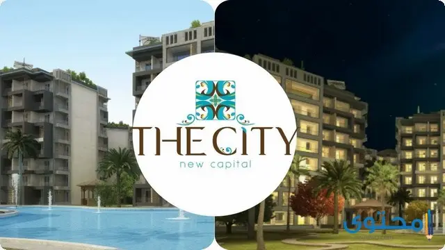 كمبوند ذا سيتي العاصمة الإدارية 2024 The City