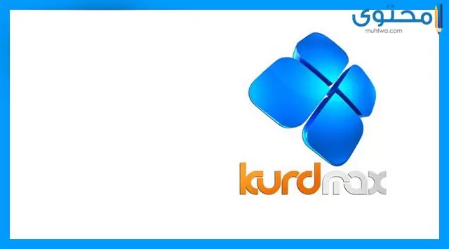 تردد قناة كورد ماكس 2024 Kurdmax TV