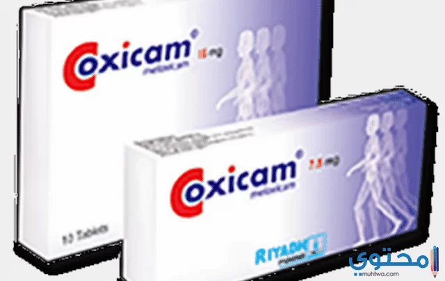 دواء كوكسيكام (COXICAM) دواعي الاستخدام والاثار الجانبية