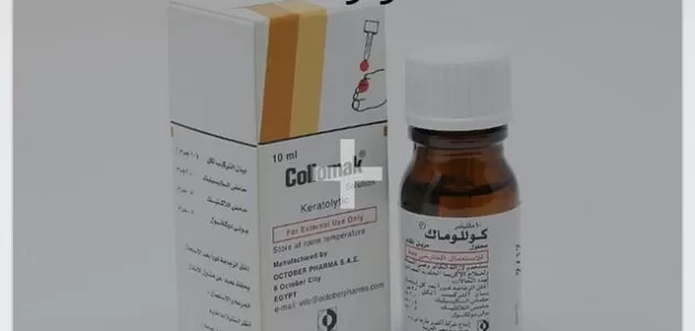 كوللوماك