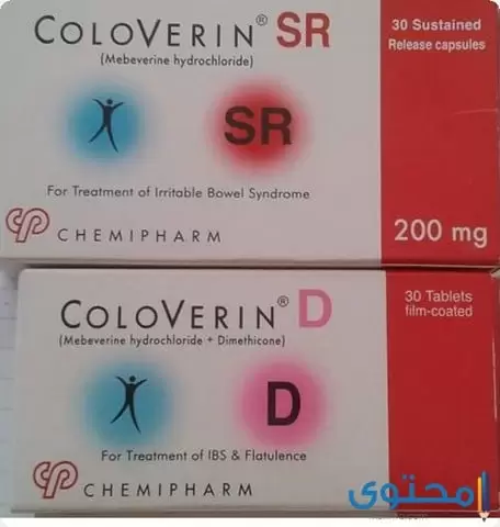 كولوفيرين د (Coloverin D) دواعي الاستخدام والجرعة